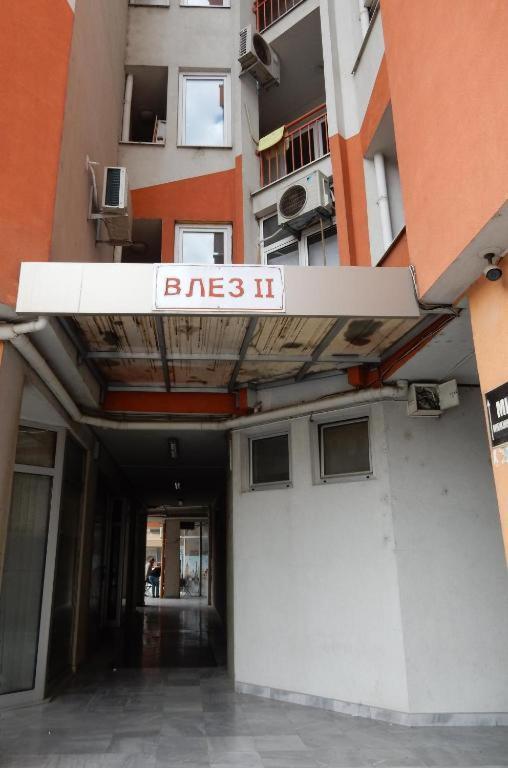 Aatma Apartment Скопье Экстерьер фото